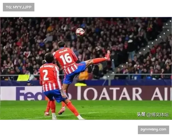 马竞连续九轮不败 主场对阵塞维利亚保持强势